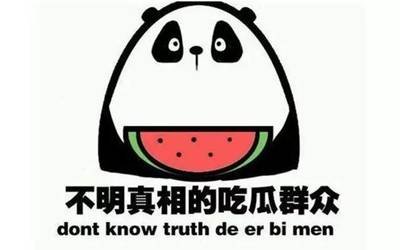 吃瓜网官网每日更新